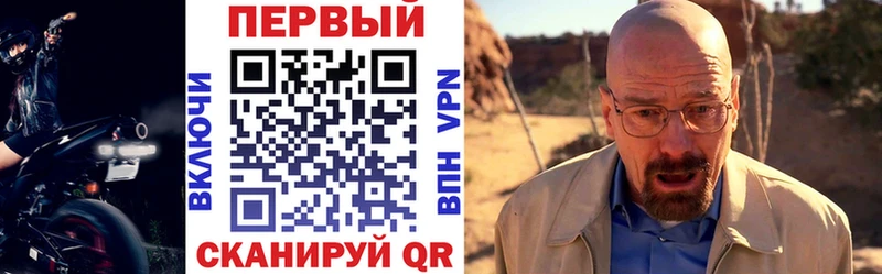 АМФ VHQ Бузулук