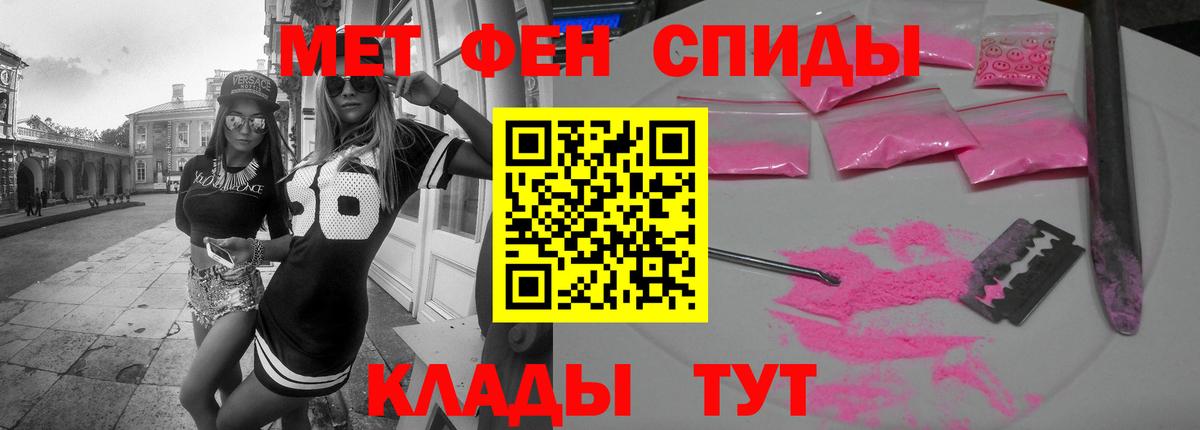 Amphetamine Premium Бузулук