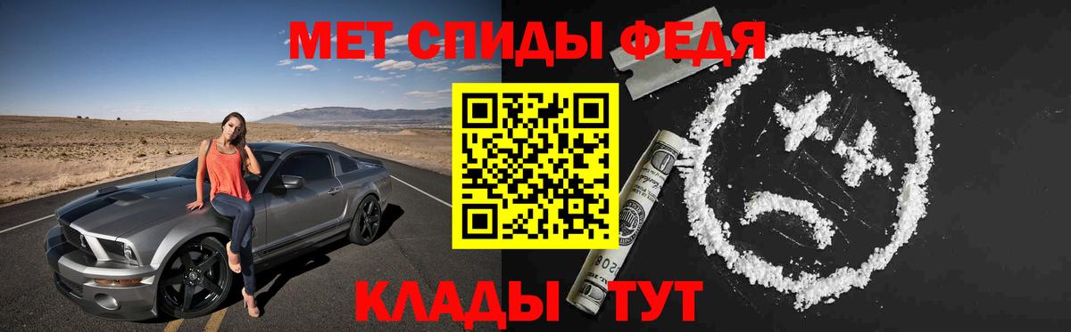 АМФЕТАМИН 98%  Амфетамин  Бузулук  Вход с VPN 
