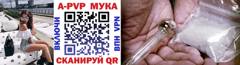Alpha PVP СК  Бузулук 