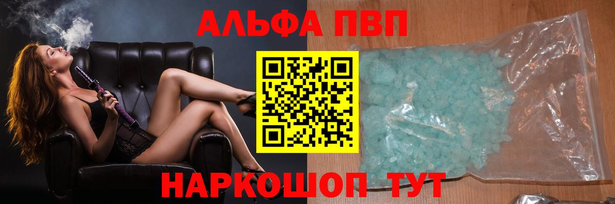 A PVP СК КРИС Бузулук