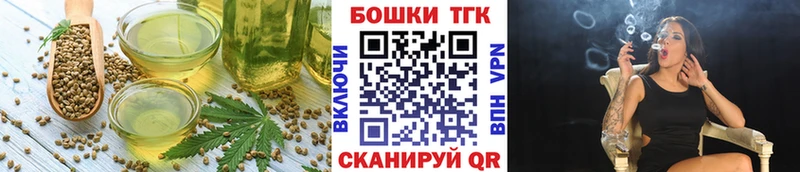Еда ТГК конопля  Бузулук 