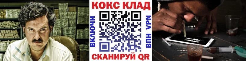 COCAIN VHQ  как найти закладки  Бузулук 