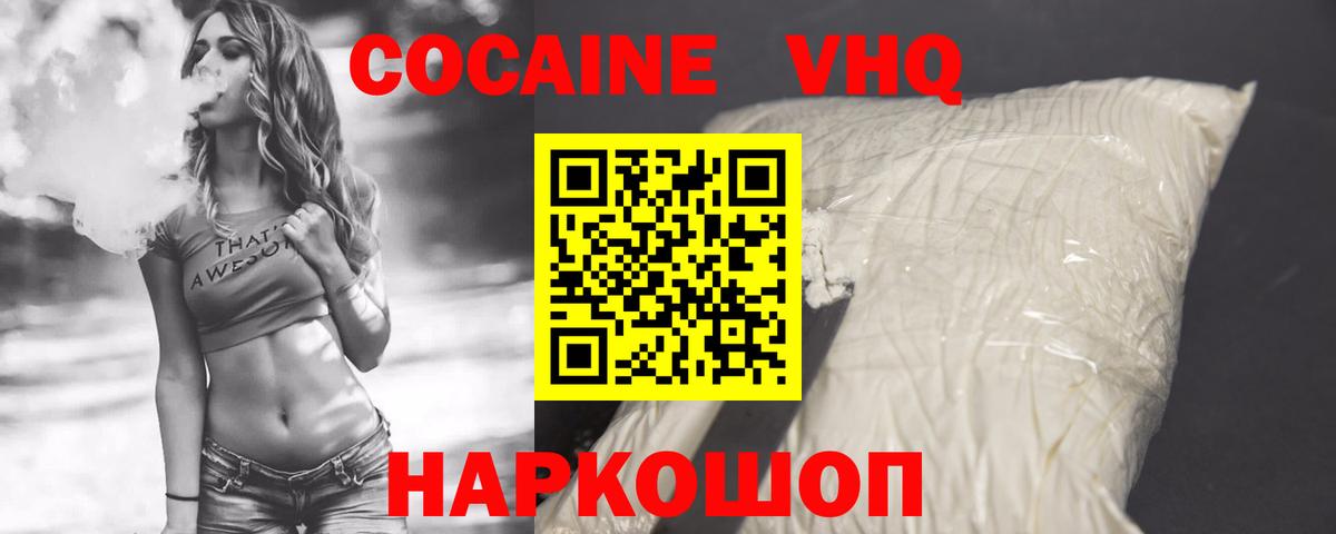 COCAIN 97%  КОКАИН Columbia  Бузулук  Вход с VPN 
