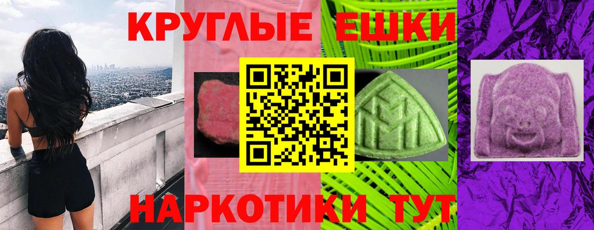 ЭКСТАЗИ  ЭКСТАЗИ XTC  Бузулук  Вход с VPN  Экстази бентли 