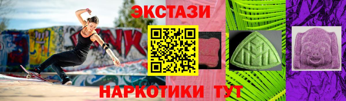 Ecstasy louis Vuitton Бузулук