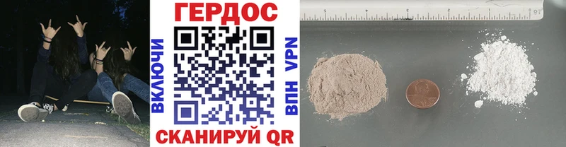 купить наркоту  Бузулук  ГЕРОИН Heroin 