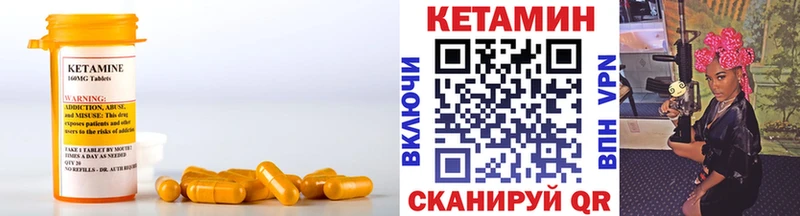 КЕТАМИН ketamine  Бузулук 