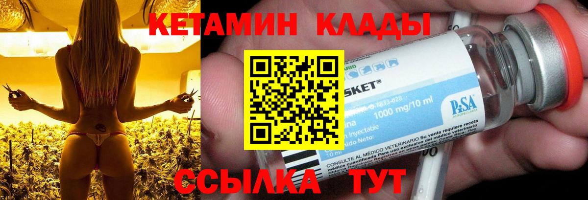 Бузулук  mega ONION  Вход с VPN  Кетамин VHQ 