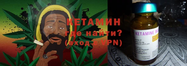 сатива Белокуриха