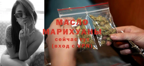 сатива Белокуриха