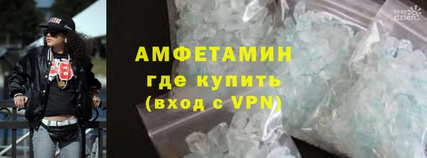 Альфа ПВП Белоозёрский
