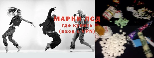Альфа ПВП Белоозёрский