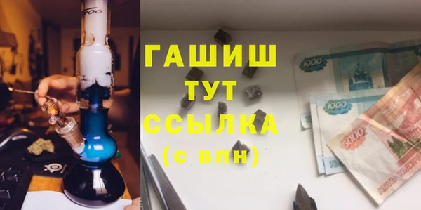 сатива Белокуриха
