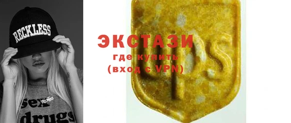 сатива Белокуриха