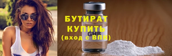 прущий лед Балахна