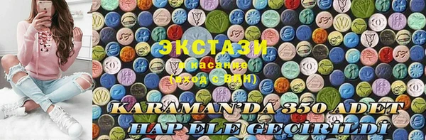 Альфа ПВП Белоозёрский