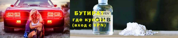 spice Балабаново