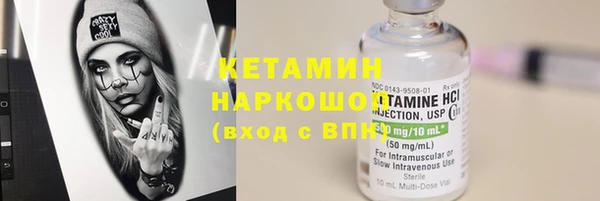 сатива Белокуриха