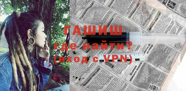 сатива Белокуриха
