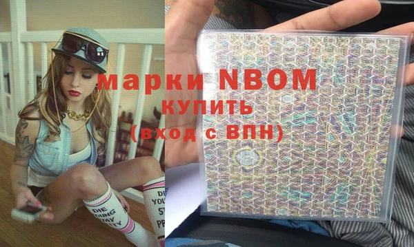 альфа пвп Беломорск