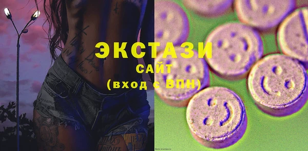 прущий лед Балахна
