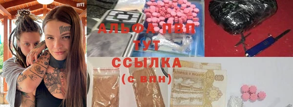 прущий лед Балахна