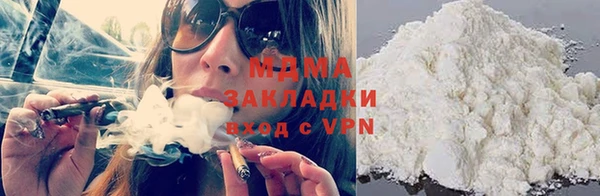 сатива Белокуриха