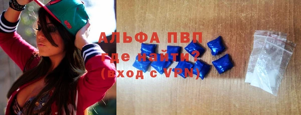 Альфа ПВП Белоозёрский