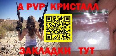дистиллят марихуана Владикавказ