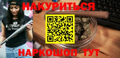 дистиллят марихуана Владикавказ