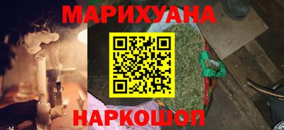 дистиллят марихуана Владикавказ