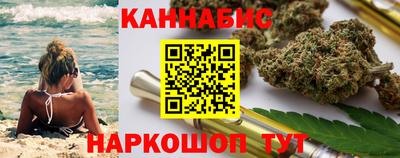 дистиллят марихуана Владикавказ