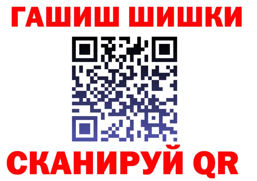 АМФ VHQ tor это МЕГА Бузулук