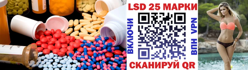 купить наркотики цена Бузулук LSD-25 экстази ecstasy
