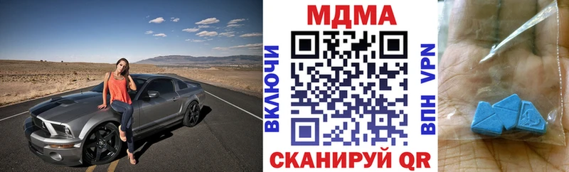 MDMA молли  Бузулук 