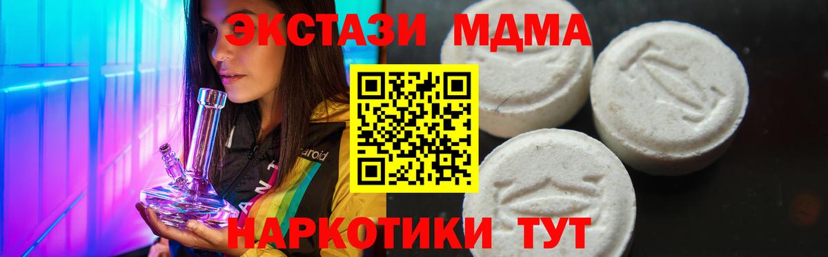 Бузулук  МДМА  Вход с VPN  МДМА Molly  МДМА VHQ 
