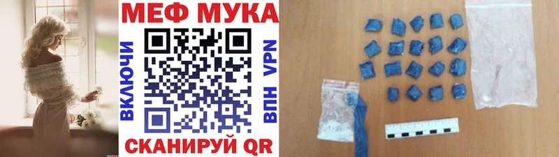 МЕФ кристаллы блэк спрут как зайти Бузулук
