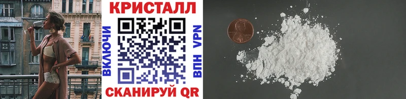 Метамфетамин мет  Бузулук 