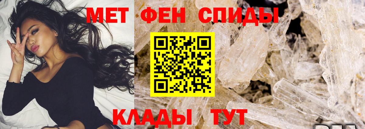 Метамфетамин винт  Вход с VPN  Метамфетамин винт  Бузулук 