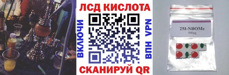 Марки N-bome 1500мкг  даркнет сайт  Бузулук 