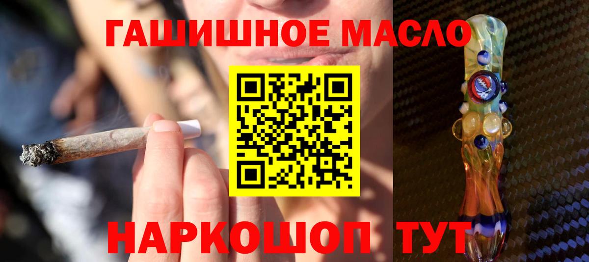 блэк спрут tor  закладки  Бузулук  Вход с VPN  ТГК жижа 