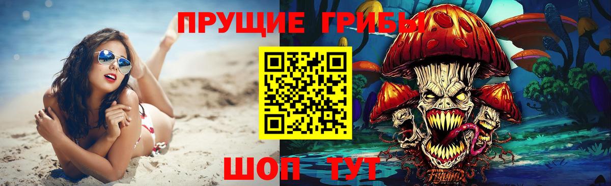 наркота  Галлюциногенные грибы мухоморы  Вход с VPN  Галлюциногенные грибы ЛСД  Бузулук 