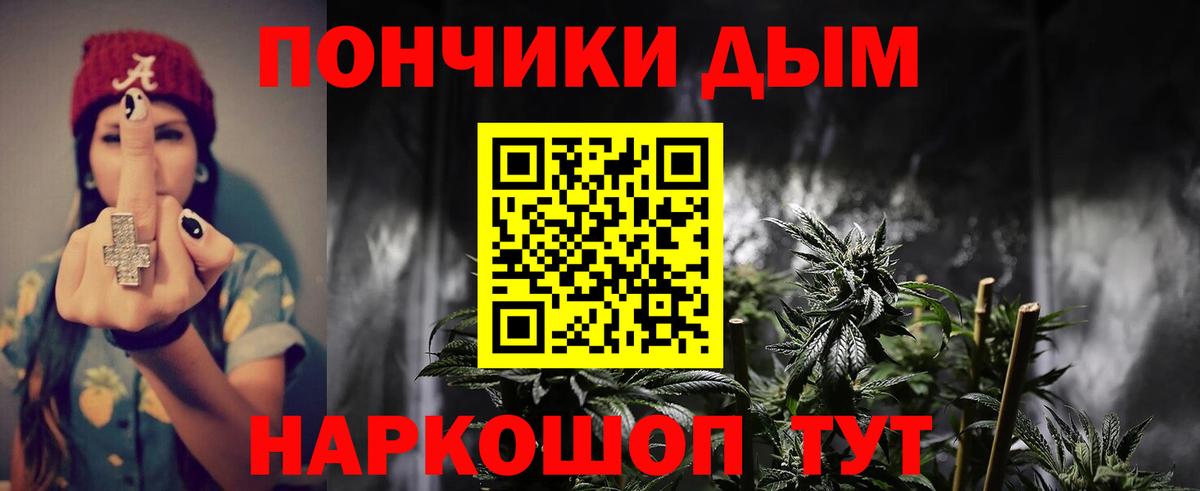 Каннабис White Widow Бузулук
