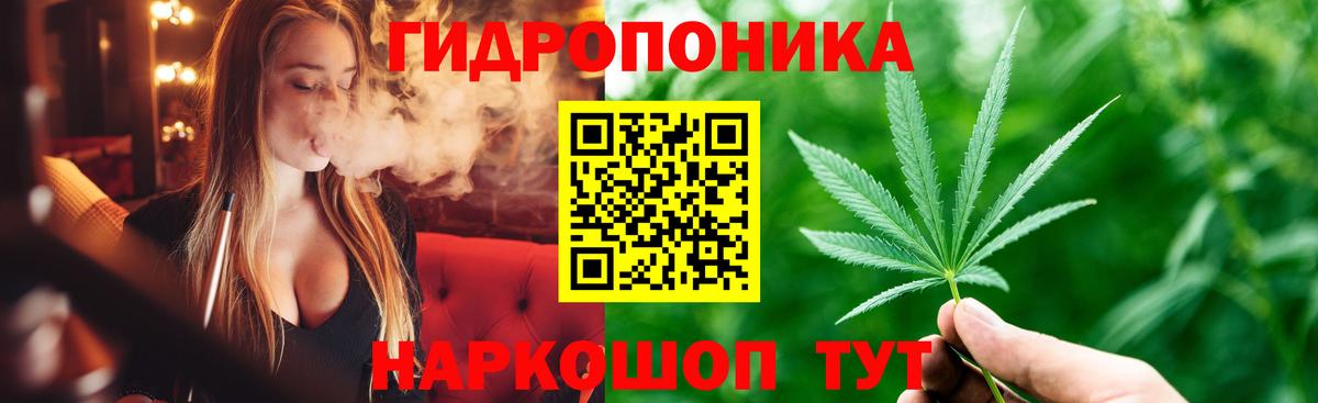 Каннабис OG Kush  Бошки марихуана MAZAR  Каннабис Ganja  Конопля OG Kush  Бузулук  Вход с VPN 